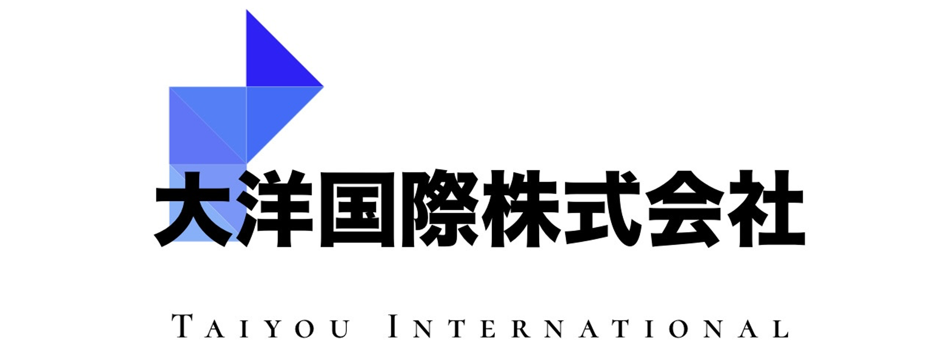 大洋国際株式会社